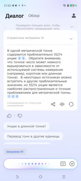 Обзор Tecno Camon 40 Premier: интеллектуальный камерофон