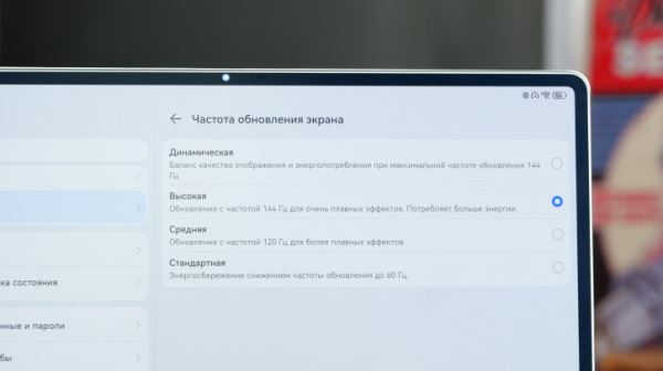 Обзор HUAWEI MatePad Pro 12,2" (2025) – лучший в семье PaperMatte!