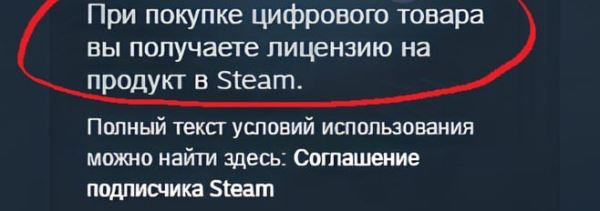 Создатель Minecraft Маркус Перссон: если покупка игры не является приобретением, то и пиратство не является воровством