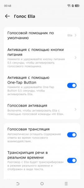 Обзор Tecno Camon 40 Premier: интеллектуальный камерофон