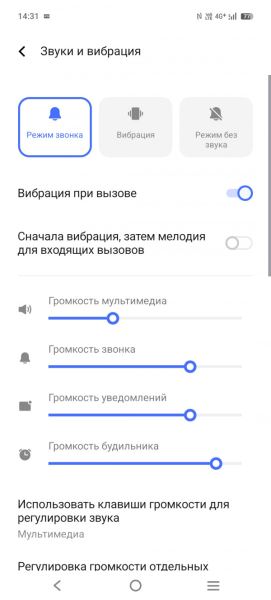 Обзор Vivo V50: фиолетовая аура
