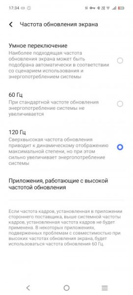 Обзор iQOO Z10: много начинки