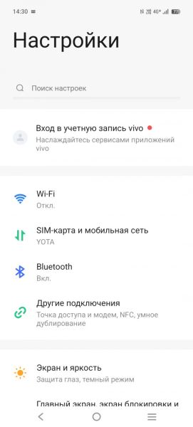Обзор Vivo V50: фиолетовая аура