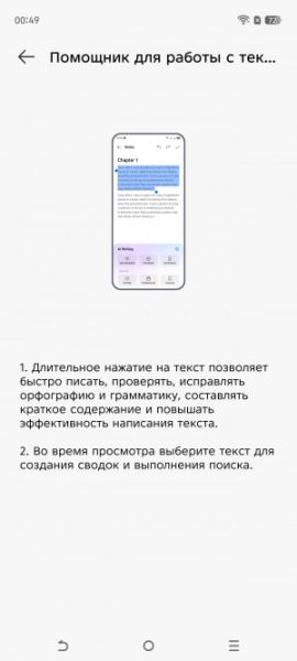 Обзор Tecno Camon 40 Premier: интеллектуальный камерофон