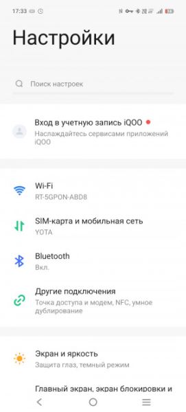 Обзор iQOO Z10: много начинки