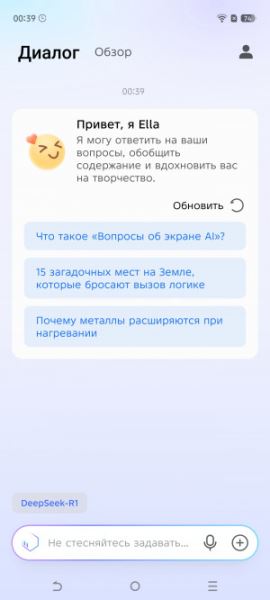 Обзор Tecno Camon 40 Premier: интеллектуальный камерофон