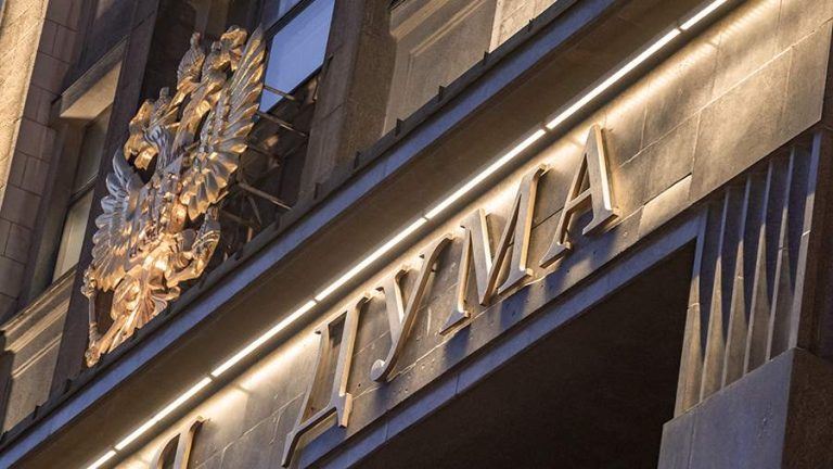 В Госдуме объяснили нежелание Украины выходить из переговорного процесса с РФ