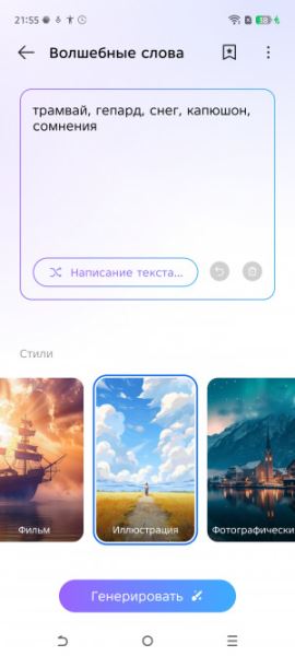 Обзор Tecno Camon 40 Premier: интеллектуальный камерофон