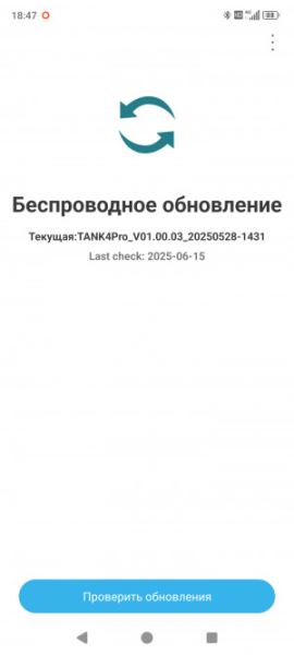 Обзор 8849 Tank 4 Pro: бронефон с проектором стал лучше, но не во всём