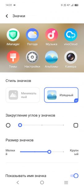 Обзор Vivo V50: фиолетовая аура