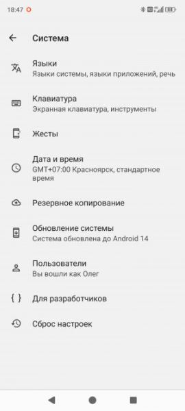Обзор 8849 Tank 4 Pro: бронефон с проектором стал лучше, но не во всём