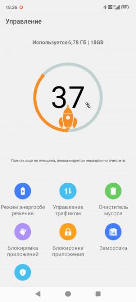 Обзор 8849 Tank 4 Pro: бронефон с проектором стал лучше, но не во всём