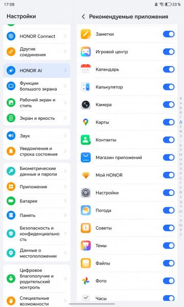 Honor Pad X9a – ультралайт за копейки