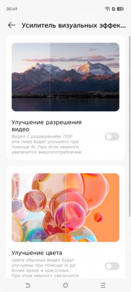 Обзор Tecno Camon 40 Premier: интеллектуальный камерофон