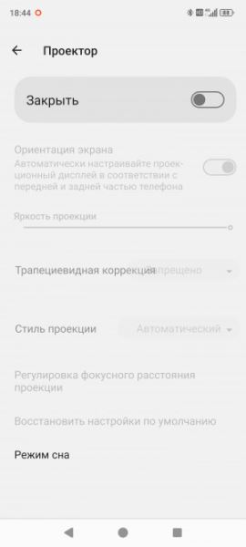 Обзор 8849 Tank 4 Pro: бронефон с проектором стал лучше, но не во всём
