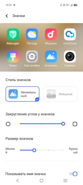Обзор Vivo V50: фиолетовая аура