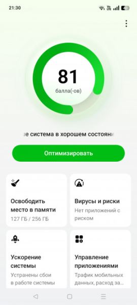 Обзор Realme 14 5G: новое поколение