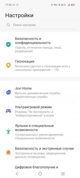 Обзор iQOO Z10: много начинки