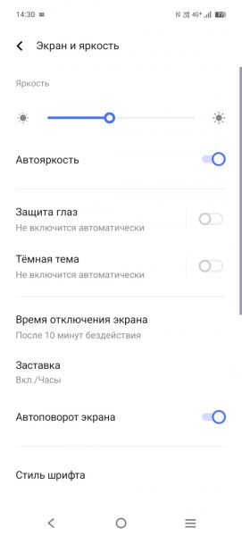 Обзор Vivo V50: фиолетовая аура