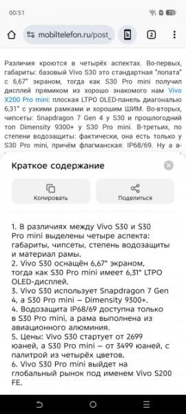 Обзор Tecno Camon 40 Premier: интеллектуальный камерофон