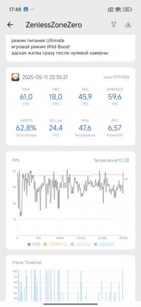 Обзор Xiaomi Redmi Turbo 4 Pro: таким будет POCO F7