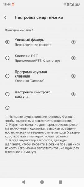 Обзор 8849 Tank 4 Pro: бронефон с проектором стал лучше, но не во всём