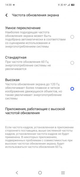 Обзор Vivo V50: фиолетовая аура