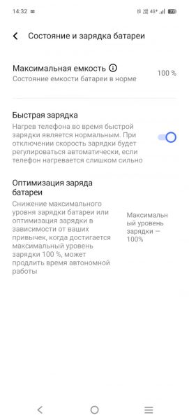 Обзор Vivo V50: фиолетовая аура