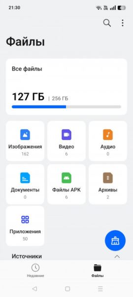 Обзор Realme 14 5G: новое поколение