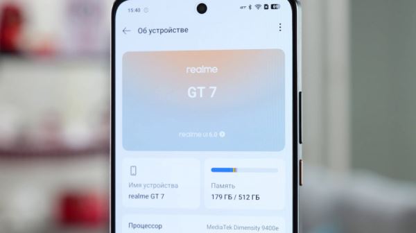 Обзор Realme GT 7: хорошее предложение