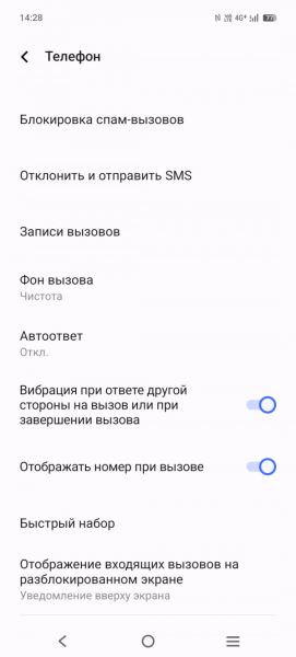 Обзор Vivo V50: фиолетовая аура