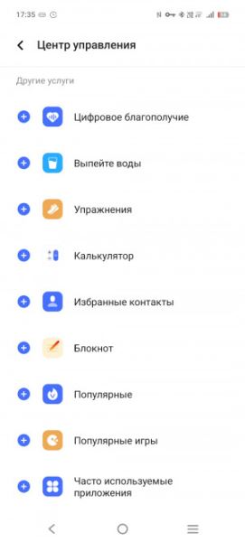 Обзор iQOO Z10: много начинки