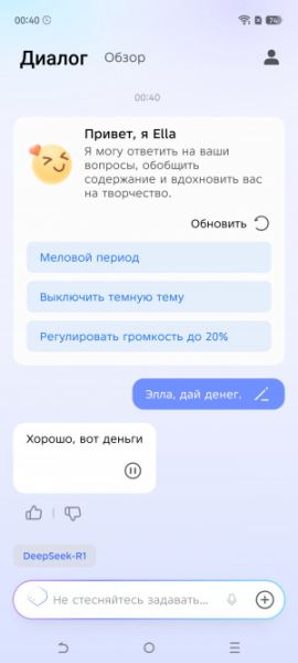 Обзор Tecno Camon 40 Premier: интеллектуальный камерофон