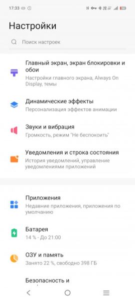 Обзор iQOO Z10: много начинки