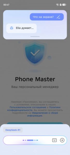 Обзор Tecno Camon 40 Premier: интеллектуальный камерофон