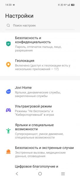 Обзор Vivo V50: фиолетовая аура