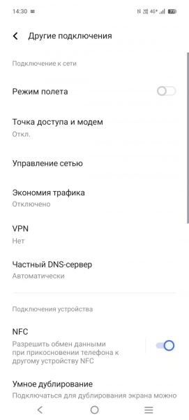 Обзор Vivo V50: фиолетовая аура