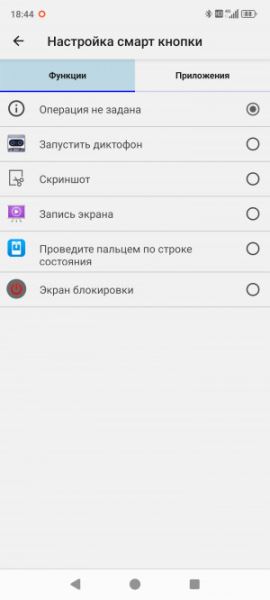 Обзор 8849 Tank 4 Pro: бронефон с проектором стал лучше, но не во всём