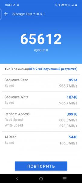 Обзор iQOO Z10: много начинки