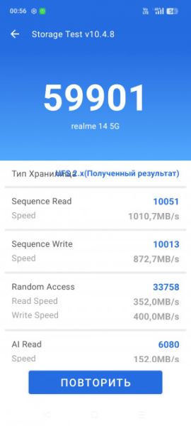 Обзор Realme 14 5G: новое поколение
