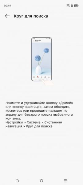 Обзор Tecno Camon 40 Premier: интеллектуальный камерофон