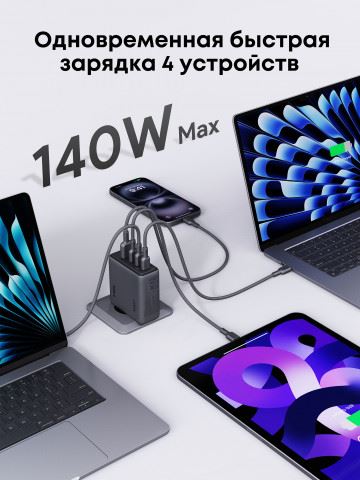 Аксессуары для зарядки техники Apple от Aukey уже в России