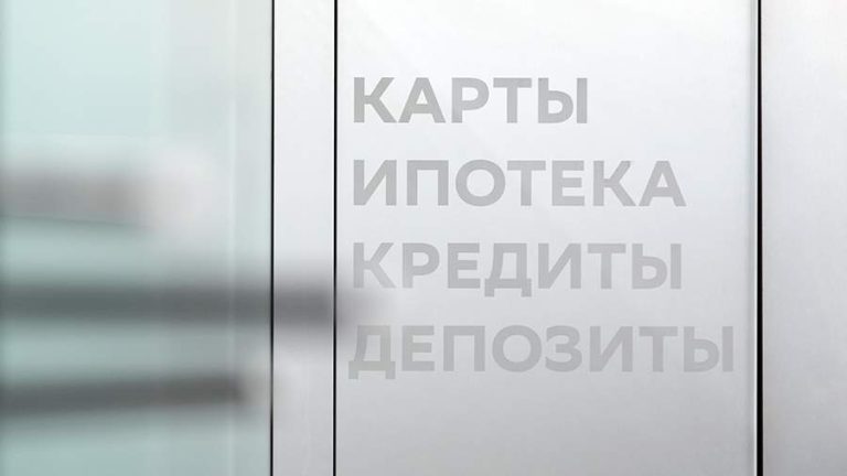 Финансовый эксперт рассказал о разнице между потребкредитом и ипотекой