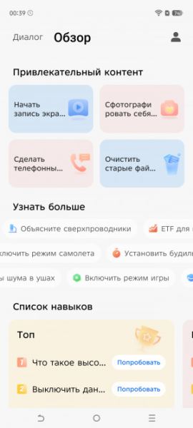 Обзор Tecno Camon 40 Premier: интеллектуальный камерофон