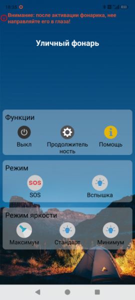 Обзор 8849 Tank 4 Pro: бронефон с проектором стал лучше, но не во всём