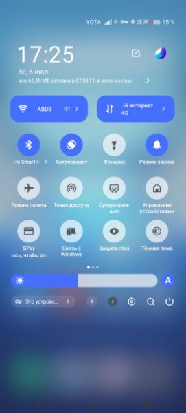 Обзор iQOO Z10: много начинки