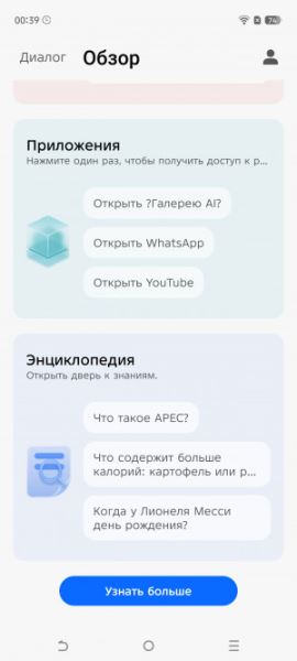 Обзор Tecno Camon 40 Premier: интеллектуальный камерофон
