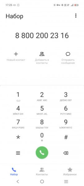 Обзор iQOO Z10: много начинки