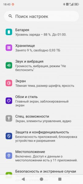 Обзор 8849 Tank 4 Pro: бронефон с проектором стал лучше, но не во всём