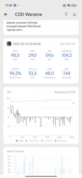 Обзор Xiaomi Redmi Turbo 4 Pro: таким будет POCO F7